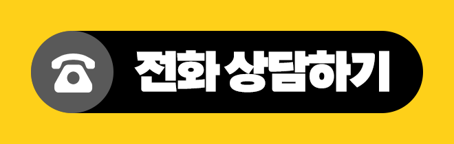 푸터 배너