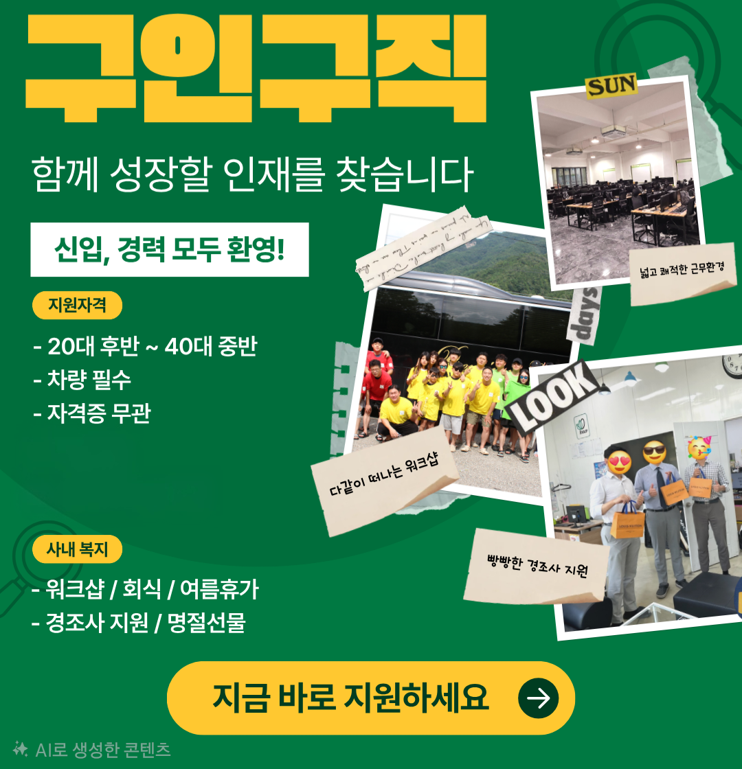 배너