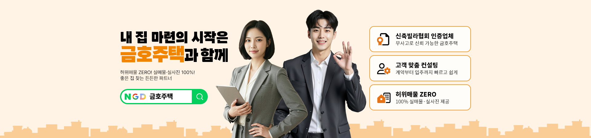 메인 비주얼 이미지