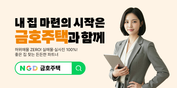 모바일 메인 비주얼 이미지